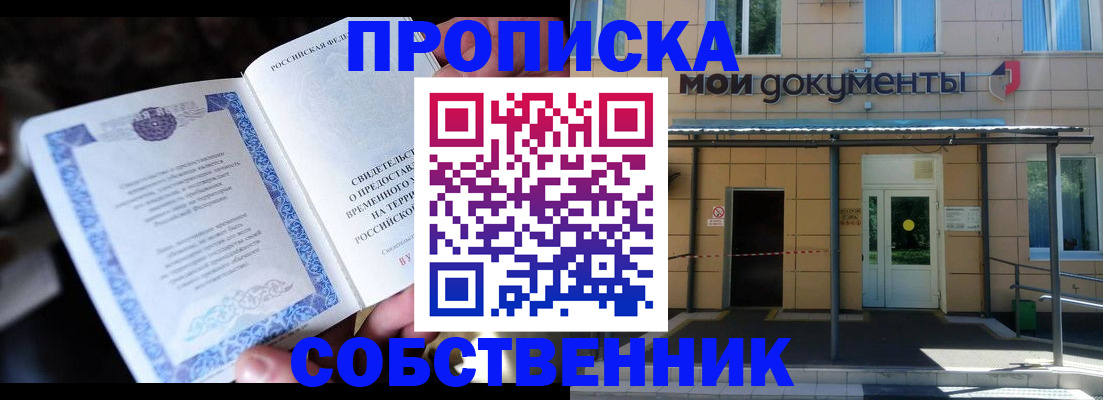 регистрация для дет. сада в России